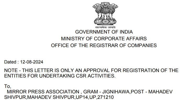 Approval Letter for form CSR1
